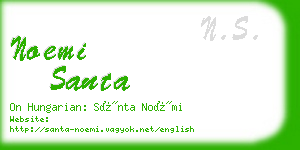 noemi santa business card